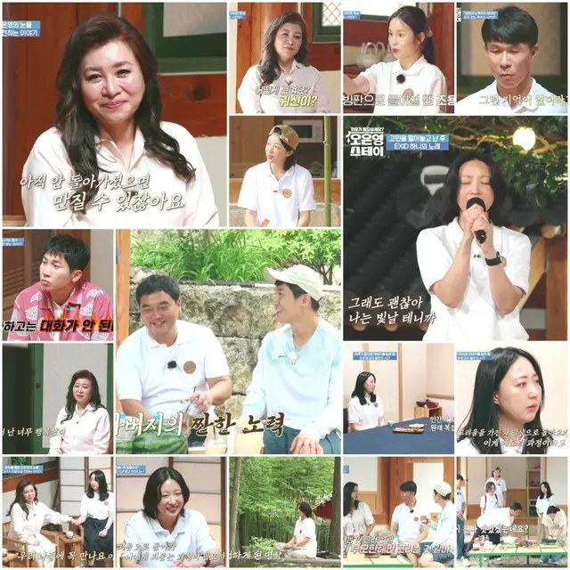 「EXID」ハニ、「私、失敗したと思ったらどうしよう」正直告白…響きを伝えた「共感と慰労」＝「オ・ウニョンステイ」