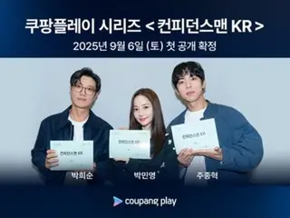 [Official] Park Min Young becomes a con man... "Confidence Man KR" premieres on September 6th