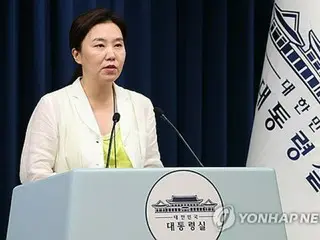 President Lee sends invitations to APEC member countries, North Korea "not included"