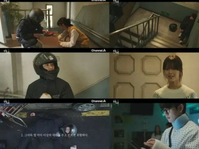<Korean TV Series REVIEW> "The Witch - A Method to Save You" Episode 7 Synopsis and Behind the Scenes... Did she actually wear wires when acting in the water? = Behind the Scenes and Synopsis