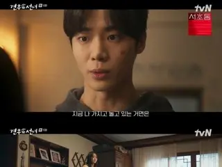 <Korean TV Series NOW> "Miko and Hikoboshi" EP6, Choo Young Woo and Cho Yi Hyun's relationship reaches a turning point = Viewership rating 4.0%, Synopsis and spoilers