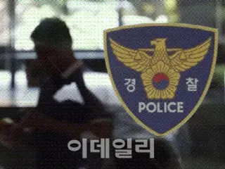 South Korean man in his 40s arrested by police for taking illegal drugs purchased through social media