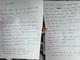 Former President Yoon sends letter to Morse Thant from prison, complaining that the special counsel's visit ban is malicious