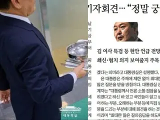 Photo of President Lee with his head cut off... Attention again on the Presidential Office's past statement that "President Yoon's face is cut off and we regret it" = South Korea