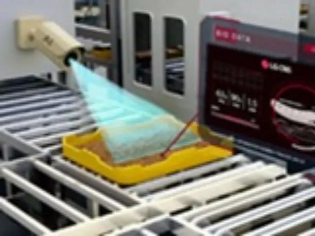LG CNS builds insect smart factory with annual production capacity of 700 tons (Korea)