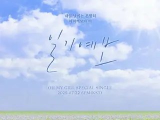 OHMYGIRL to release surprise special single "Weather Forecast" on the 22nd
