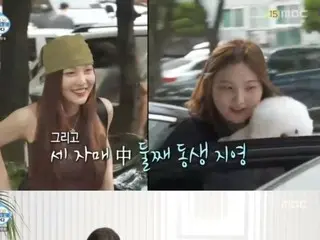 Red Velvet's JOY celebrates his sister's move into her new home... "All the furniture is mine"