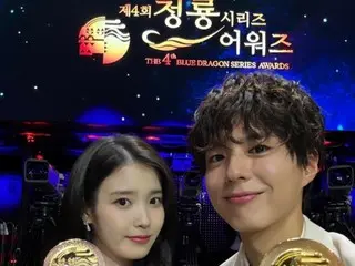 IU & Park BoGum, fairy tale princess and prince visuals... eye-cleansing two-shot