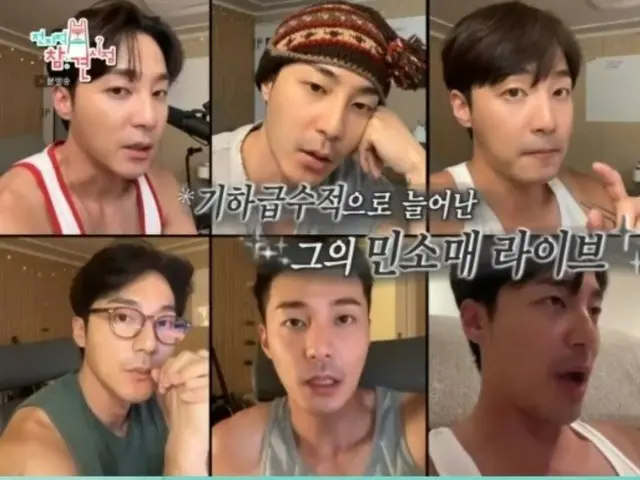 Roy Kim, sleeveless live: "It's the latest craze, and it's leading the trend"