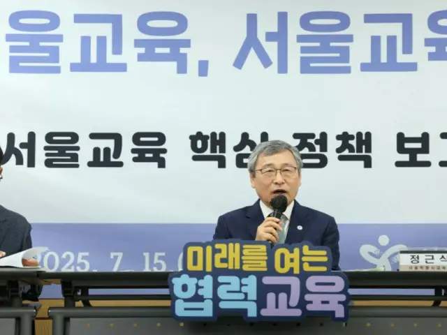 Seoul Superintendent of Education: "We need a Minister of Education who can be trusted by the education field"