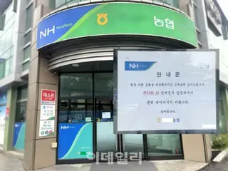Agricultural cooperatives put all their efforts into responding to extreme heat, building safety nets for rural areas - South Korean reports