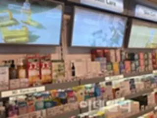 Korean cosmetics record record sales in first half of fiscal year, driven by strong performance from small and medium-sized enterprises - Korea