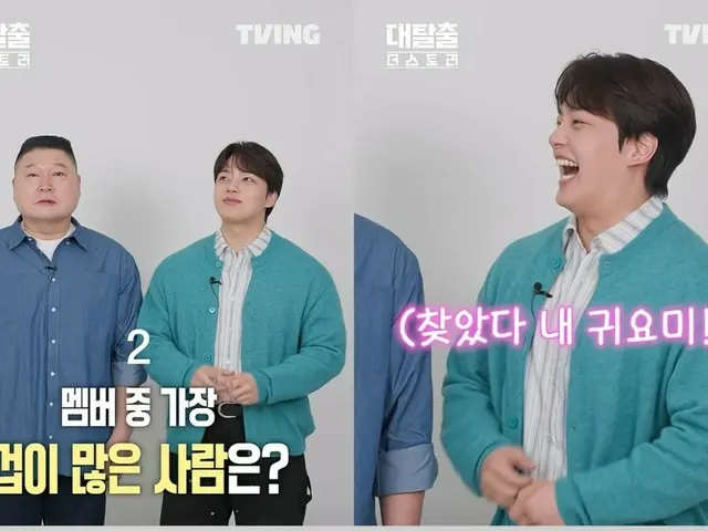 Yeo Jin Goo is actually quite muscular... I was surprised to see that he has the same physique as Kang Ho Dong