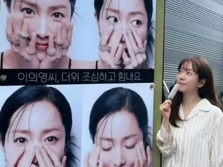 Actress Han JIMIN receives a gift from actor Lee Jun Hyuk... impressed by his sense