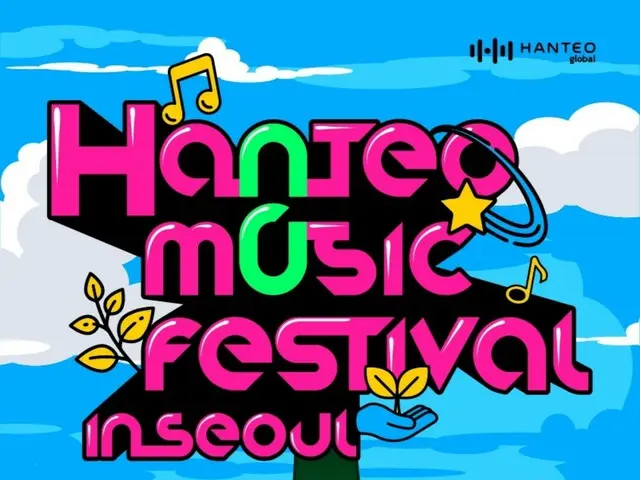 "HOT" reunites after 6 years! ... to headline "HANTEO MUSIC FESTIVAL" in September