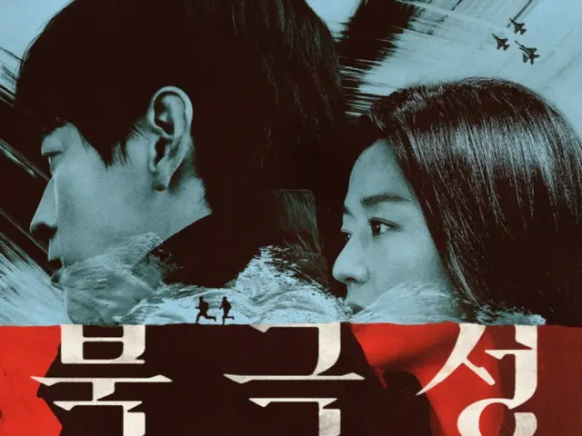 Kang DONG WOO Won and Jung JIHYOON's "North Star" to be released on September 10th
