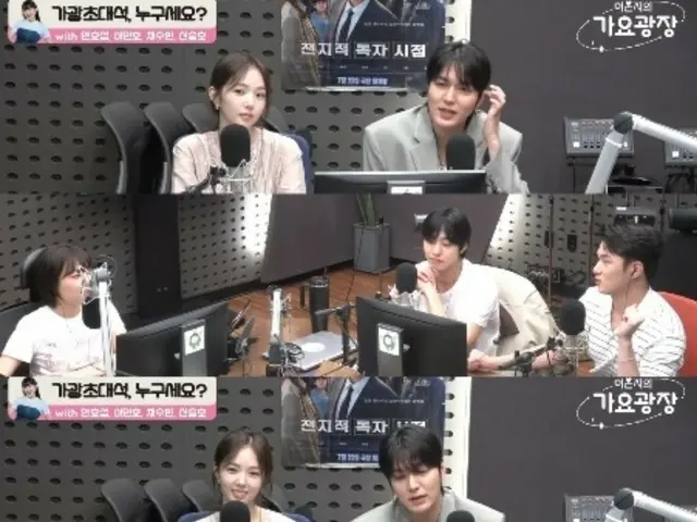 Lee Min-ho responds to praise for not being "preachy" by saying, "I have a personality that accepts people as they are"