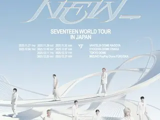 "SEVENTEEN" to hold new world tour "NEW_" that will excite Japan's four major domes