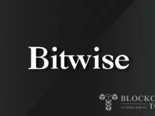 US SEC suspends Bitwise Crypto Index ETF after approval