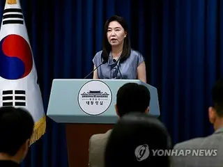 South Korean Presidential Office: "U.S.-Japan tariff agreement will be used as a reference in our negotiations"