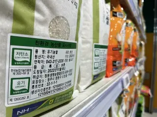 Food costs also soar; rice prices soar to 60,000 won for 20 kg, the highest price in two years in South Korea