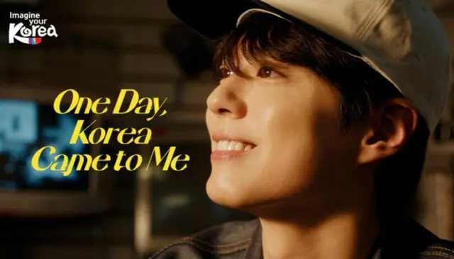 パク・ボゴム…韓国観光の新しい顔に