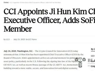Cryptocurrency policy group CCI appoints former Gemini and Kraken executive as new CEO