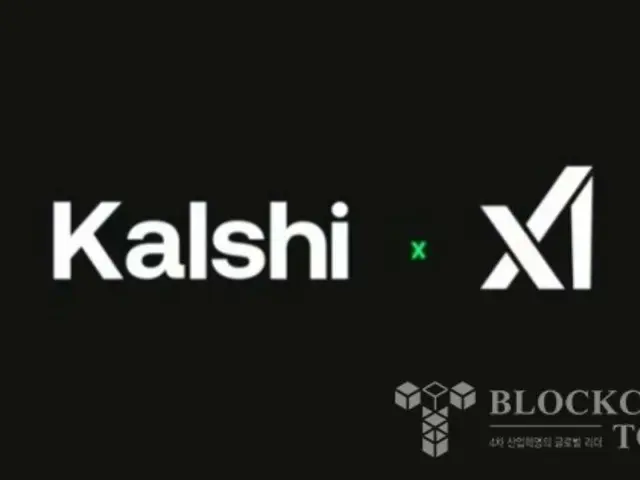 Elon Musk's Grok integrates with prediction market 'Karushi' to provide real-time AI probability analysis