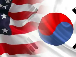 South Korean government holds trade meeting... "Meeting with US Secretary of State next week"