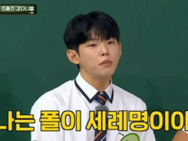 Singer Paul Kim was mistaken for BTS' V overseas? ... "An incident that happened because we had the same real name" = "Knowing Bros"