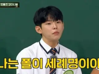 Singer Paul Kim was mistaken for BTS' V overseas? ... "An incident that happened because we had the same real name" = "Knowing Bros"