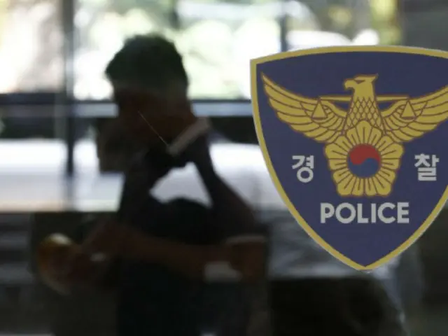 Murder suspect found in the body at Mizuochiyama