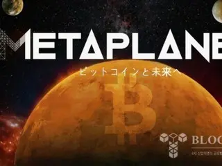 Metaplanet buys additional 780 BTC, bringing total holdings to 17,132