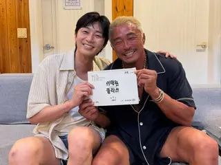Yoshihiro Akiyama and Park Seo Jun at birthday party... "I received the script for Itaewon Class as a gift"