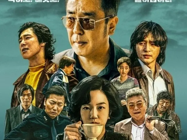 "TVXQ's Yunho (U-KNOW)" stars in "Pine Outlaws," which is the most-watched Korean original on Disney+ this year.