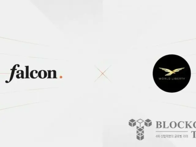 Trump-linked firm WLFI invests in Falcon Finance to develop stablecoin infrastructure
