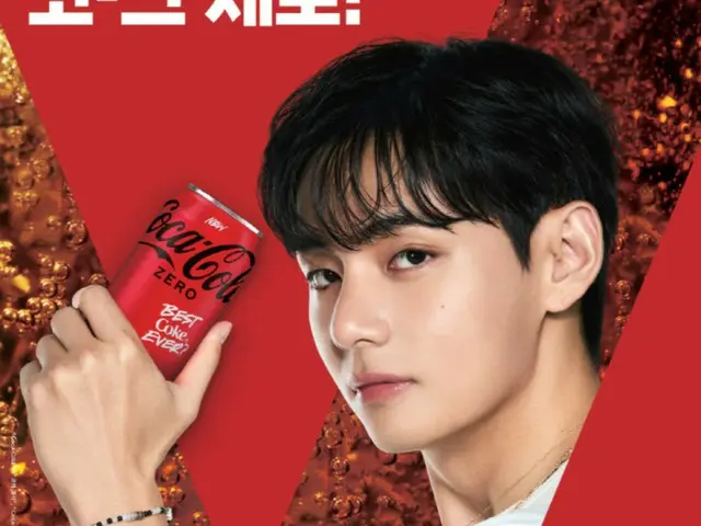 「BTS」V、「コカ・コーラ」のアンバサダーに抜てき