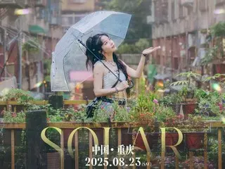 MAMAMOO's Solar to hold exclusive fan meeting in China on the 23rd... Conducted directly in Chinese