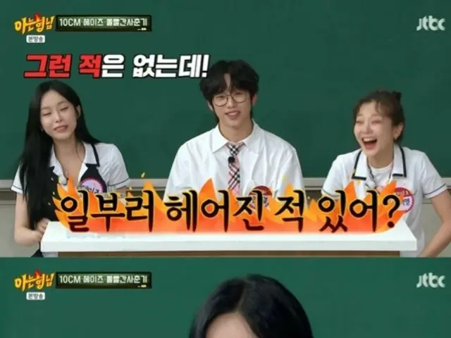 Heizeが作詞の秘話を明かした。