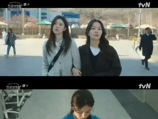 <Korean TV Series REVIEW> "Resident Life" Episode 1 Synopsis and Behind the Scenes... Go Youn-Jung's Crank-in and Interview = Behind the Scenes and Synopsis