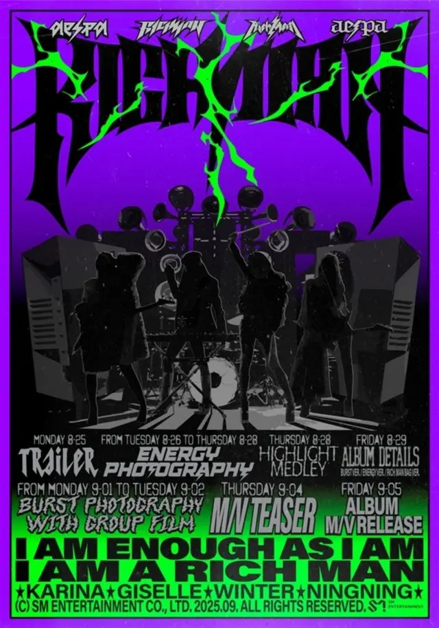 「aespa」、バンドメンバーに変身！「Rich Man」スケジュールポスター公開