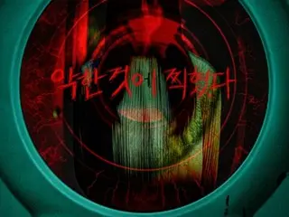 Yoon Se A's film "Home Camera" is set to be released on September 10th
