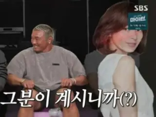 Yoshihiro Akiyama: "In Japan, if you don't get divorced twice you're not a man"... "So you're a fake?" = "Take off your shoes and do it for a man"