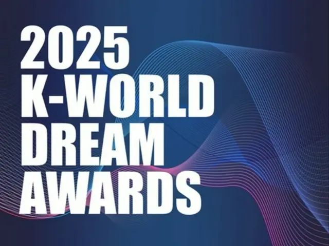"Stray Kids", "IVE", "LE SSERAFIM", "TXT" and others will all be mobilized for "2025 K WORLD DREAM"
 AWARDS" will be held at Jamsil Indoor Gymnasium in Seoul on the 21st of this month.
