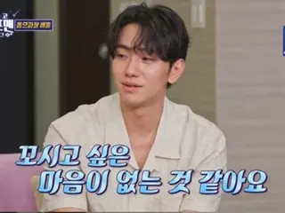 Nam YoonSu, "Five people confessed to me at once. My popularity has changed since Cha EUN WOO (ASTRO) transferred to my school..."
