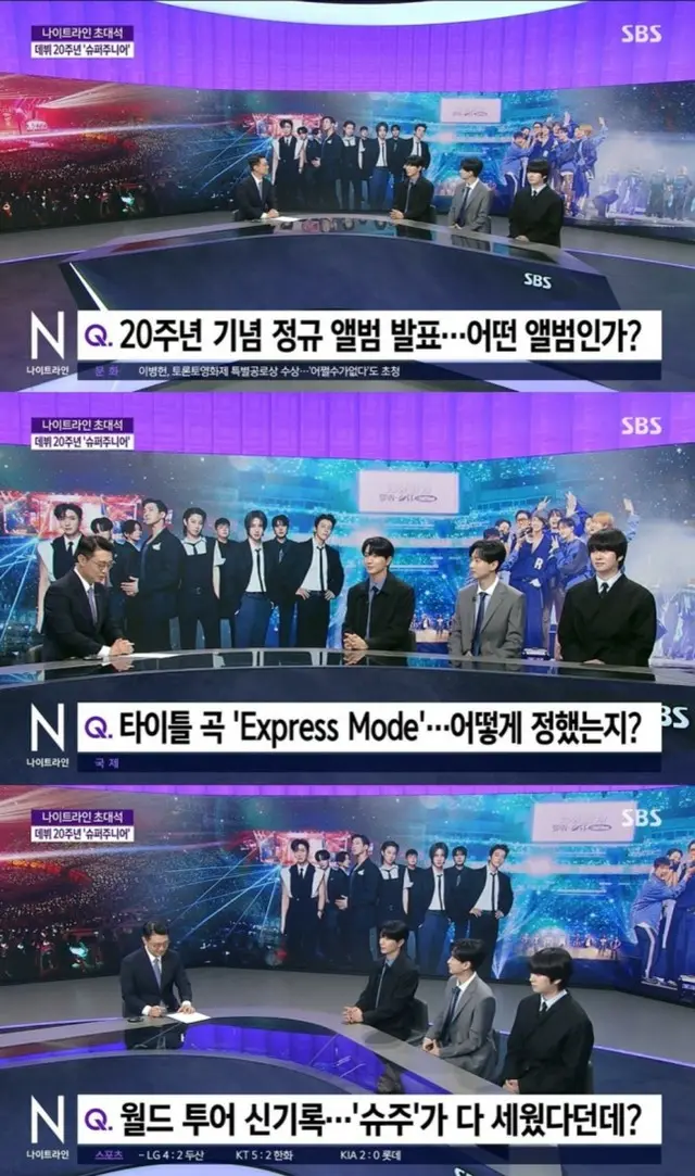 「SUPER JUNIOR」イトゥク&ヒチョル&ウニョク、ニュース番組に出演