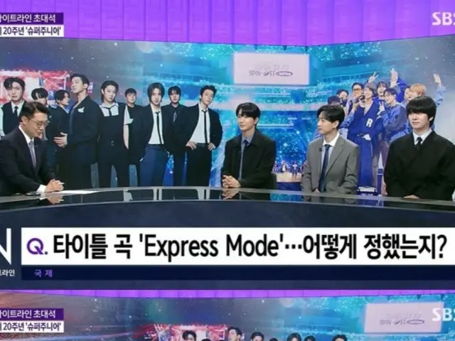 SUPER JUNIOR's ITEUK, Hee-chul, and Eun Hyuk appear on a news program... revealing their thoughts