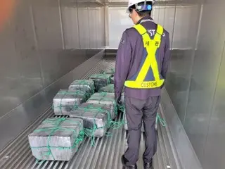 Cocaine worth 300 billion won seized at Busan port, "en route to China" - South Korea