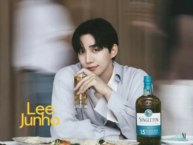 「2PM」イ・ジュノ、穏やかな感性とあたたかいムード…「ウイスキーを集める趣味がある」