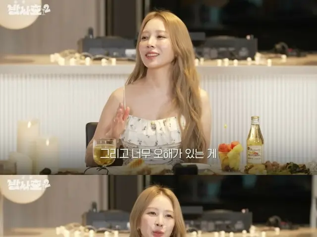 BoA: Did she not want to continue with the unit "GOT the beat"? "I kept running away... I was inundated with malicious comments online" - Reveals her anguish